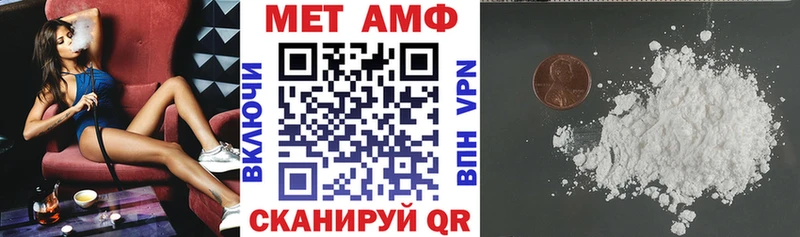 АМФЕТАМИН 97%  Пермь 