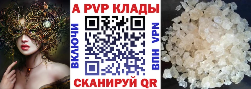 Alpha PVP мука  Пермь 