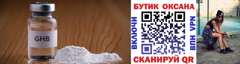 блэк спрут   продажа наркотиков  Пермь  Бутират BDO 