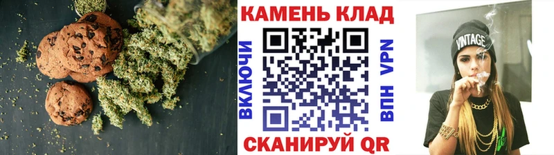 как найти закладки  Пермь  Canna-Cookies марихуана 