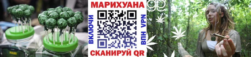 Canna-Cookies конопля Пермь