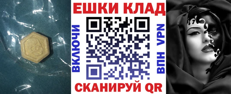 купить закладку Пермь Экстази 300 mg