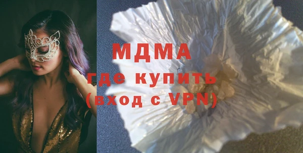 амфетамин Нефтегорск
