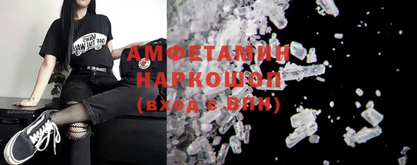 марки nbome Нефтекумск