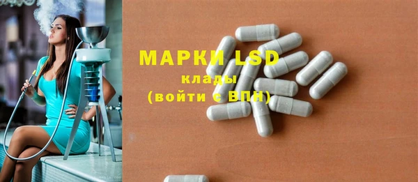 спиды Нея