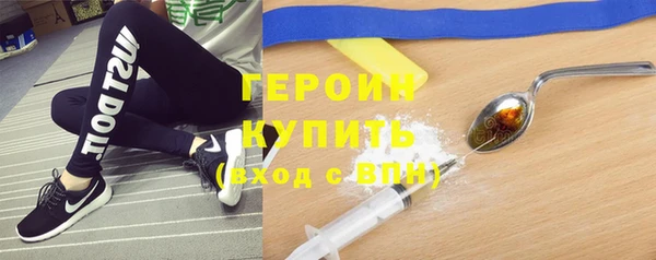 марки nbome Нефтекумск