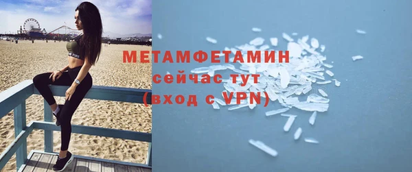 марки nbome Нефтекумск