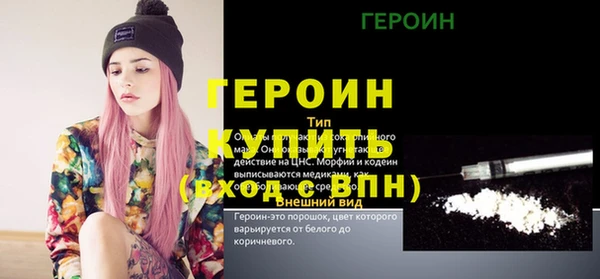 амфетамин Нефтегорск