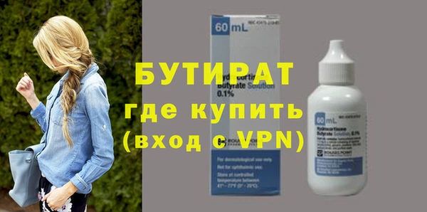 амфетамин Нефтегорск