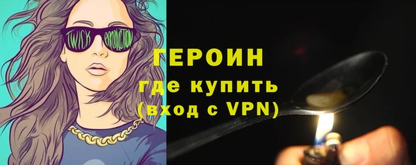 амфетамин Нефтегорск