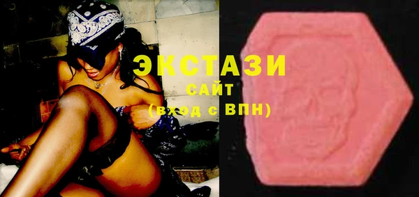 амфетамин Нефтегорск