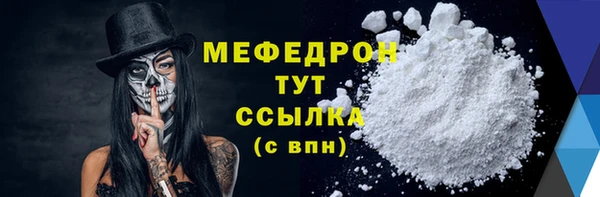 амфетамин Нефтегорск