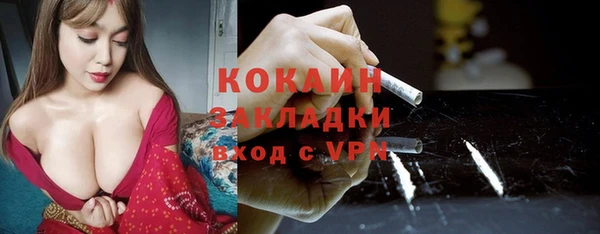 амфетамин Нефтегорск