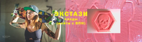 спиды Нея