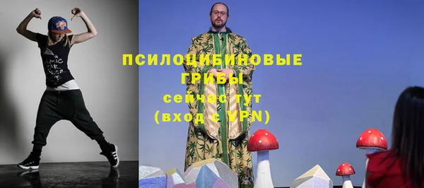 амфетамин Нефтегорск