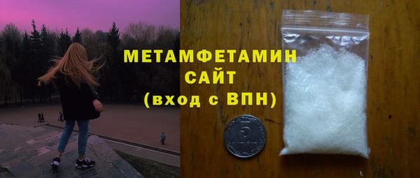 амфетамин Нефтегорск