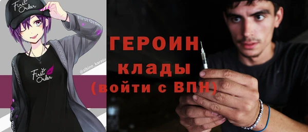 каннабис Ачинск