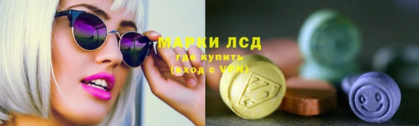 спиды Нея