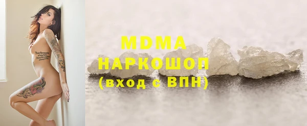 спиды Нея
