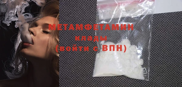амфетамин Нефтегорск
