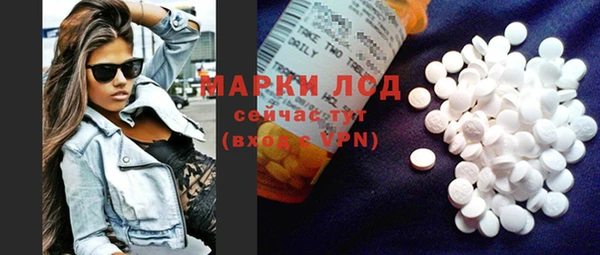 спиды Нея