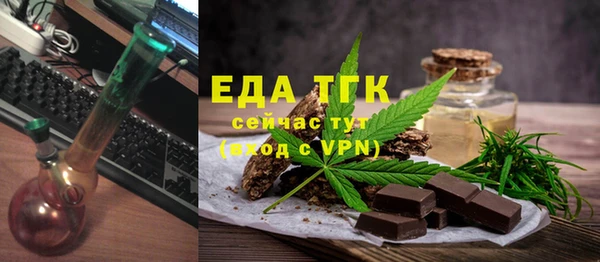 сатива Бердск