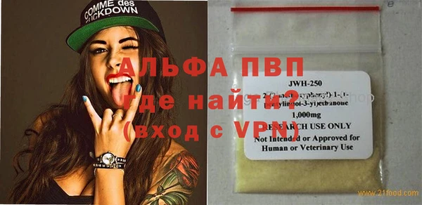 спиды Нея