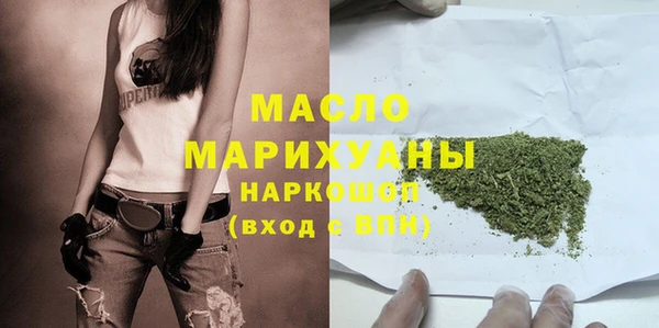 МДМА Навашино