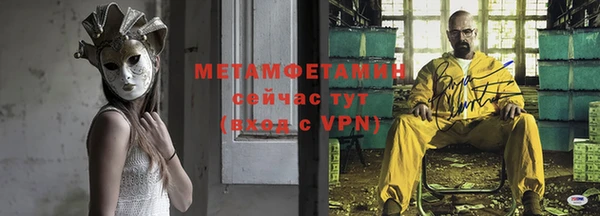 спиды Нея