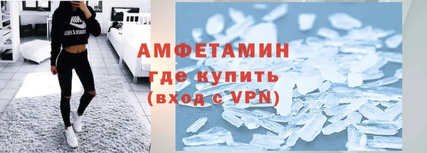 амфетамин Нефтегорск