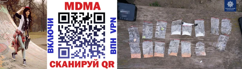 ссылка на мегу зеркало Пермь МДМА кристаллы