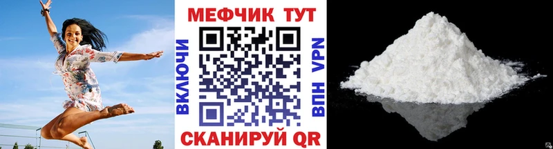 купить   Пермь  сайты даркнета состав  Меф мяу мяу 