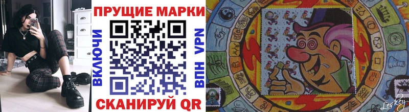 Марки NBOMe 1,8мг продажа наркотиков Пермь