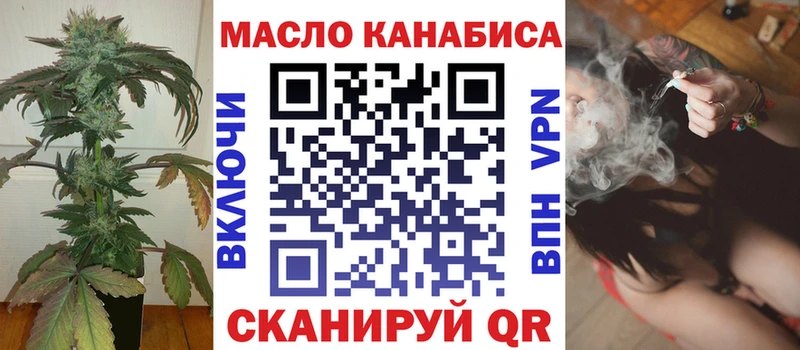 Дистиллят ТГК жижа  Пермь 