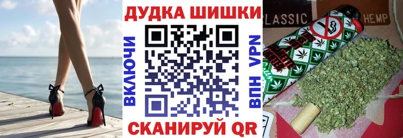 дарнет шоп  Пермь  Бошки марихуана тримм 